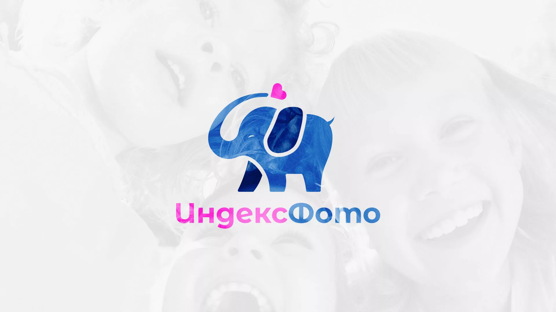 Разработка логотипа фотостудии «IndexPhoto» в Ангарске